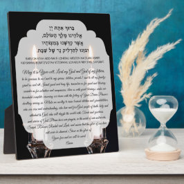 Shabbat Candle Lighting Blessing Hebrew & English Fotoplatte