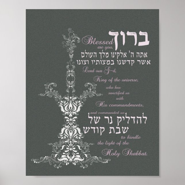 Shabbat Candle Sessing Poster (Vorne)