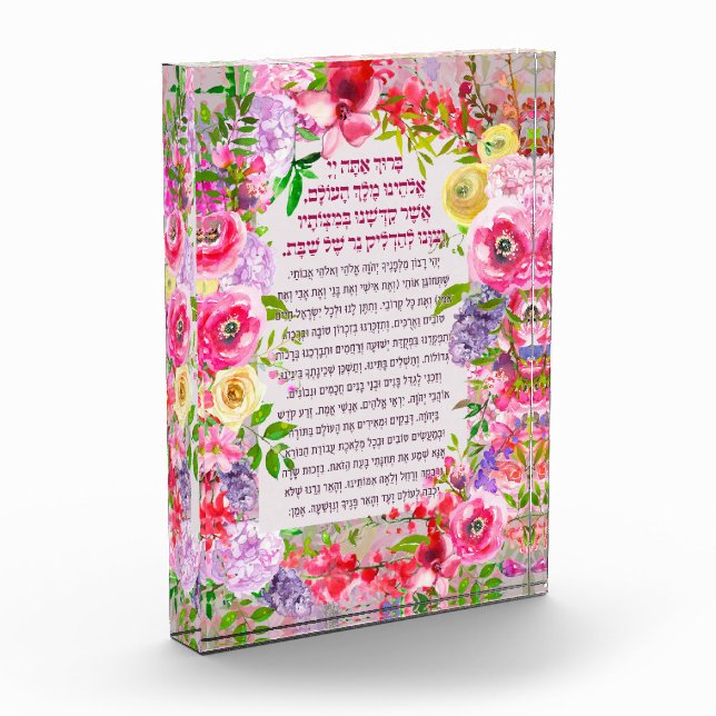 Shabbat Candles Lighting Blessing Hebrew Acrylic P Fotoblock (Links)