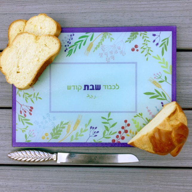 Shabbat Challah Cutting Board Hebrew Floral Schneidebrett (Von Creator hochgeladen)