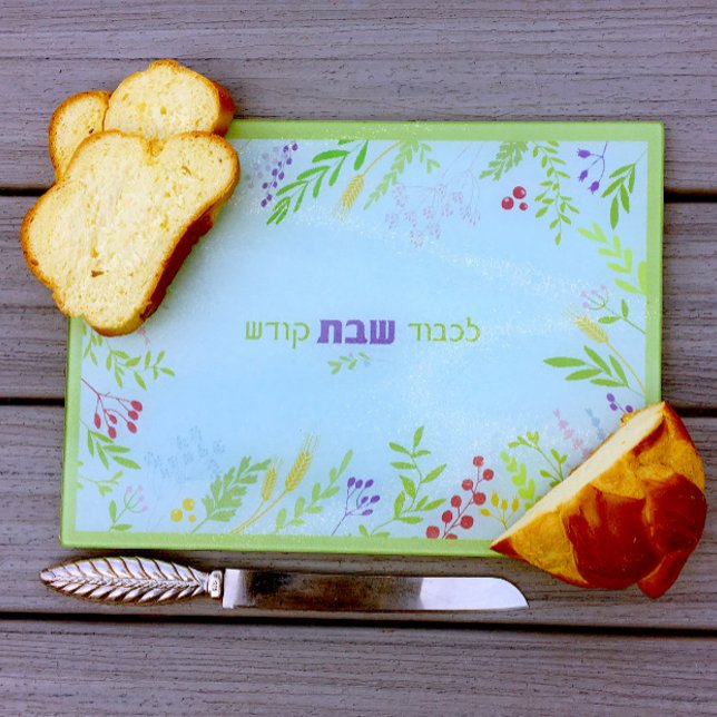 Shabbat Challah Cutting Board Hebrew Floral Schneidebrett (Von Creator hochgeladen)