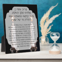 Shabbat Hebrew Segen Gebetskandle Lighting