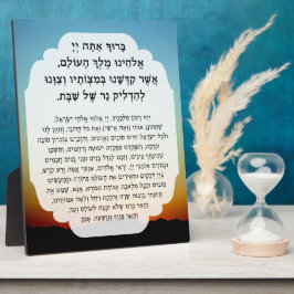 Shabbat Hebrew Segen Gebetskandle Lighting Fotoplatte