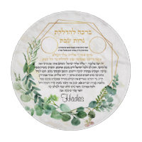 Shabbat Kerzenhalter bedruckt auf Glas schneiden