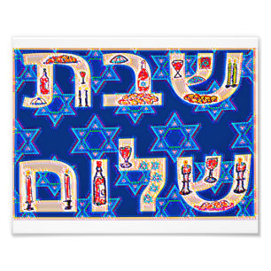 Shabbat-Mosaik Fotodruck