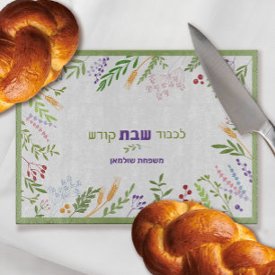Shabbat Personalisierte Hebräische Florale Challah Schneidebrett