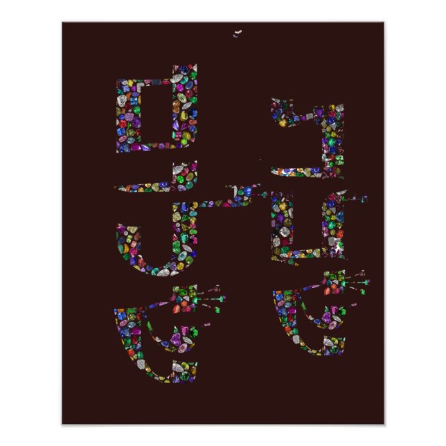 Shabbat Shalom aus Edelsteinen in allen Farben Fotodruck (Vorne)