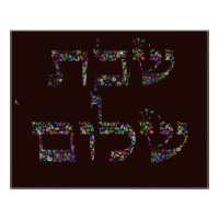 Shabbat Shalom aus Edelsteinen in allen Farben