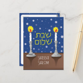 Shabbat Shalom Candles Postkarte