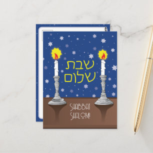 Shabbat Shalom Candles Postkarte