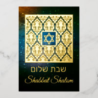 Shabbat Shalom Damask Real Gold Foil Card