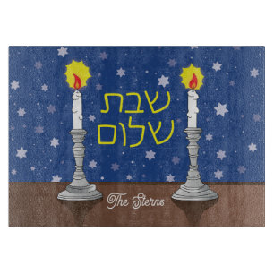 Shabbat Shalom Glass Challah Board 11"x8" Schneidebrett