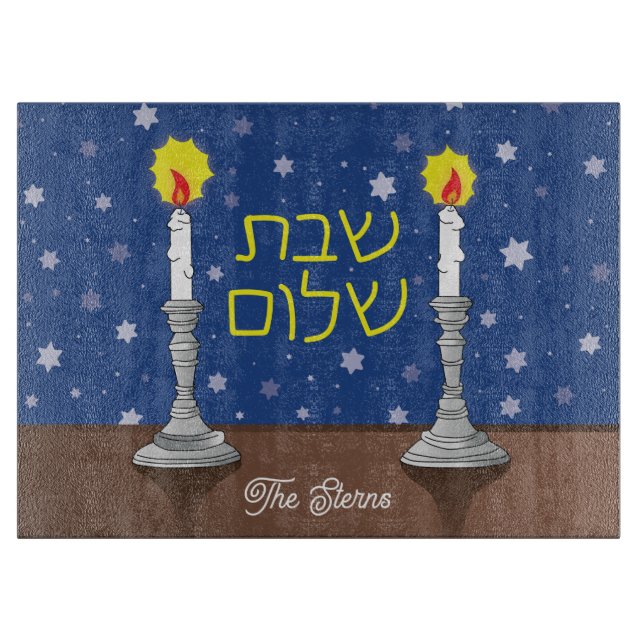 Shabbat Shalom Glass Challah Board 15"x11" Schneidebrett (Vorderseite)