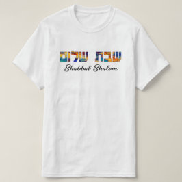 Shabbat Shalom Hebräisch und Englischer T - Shirt