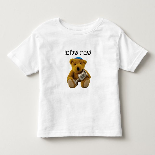 Shabbat Shalom Hebrew Teddy Bar T - Shirt (Vorderseite)