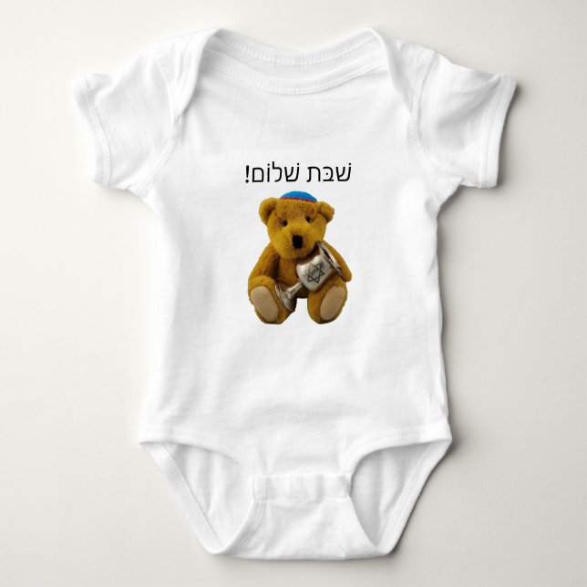Shabbat Shalom Hebrew Teddy Bear Baby Bodysuit Baby Strampler (Vorderseite)
