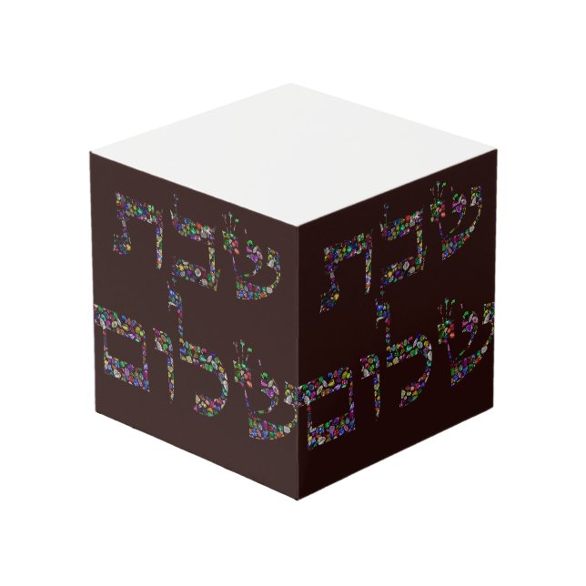 Shabbat shalom made with Gemstones in All Colors Würfel (Rückseite Schrägansicht)