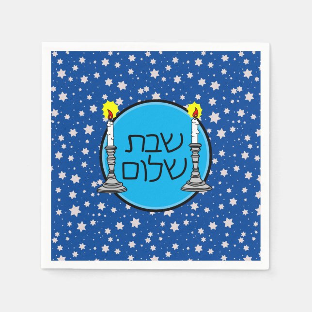 Shabbat Shalom Napkins Serviette (Vorderseite)