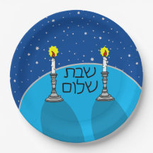 Shabbat Shalom Paper Teller - Blue Background