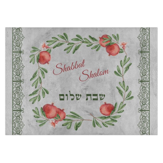 Shabbat Shalom Pomegranates Hebrew Challah Schneidebrett (Vorderseite)