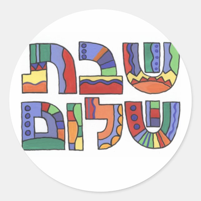 Shabbat Shalom Sticker (Vorderseite)