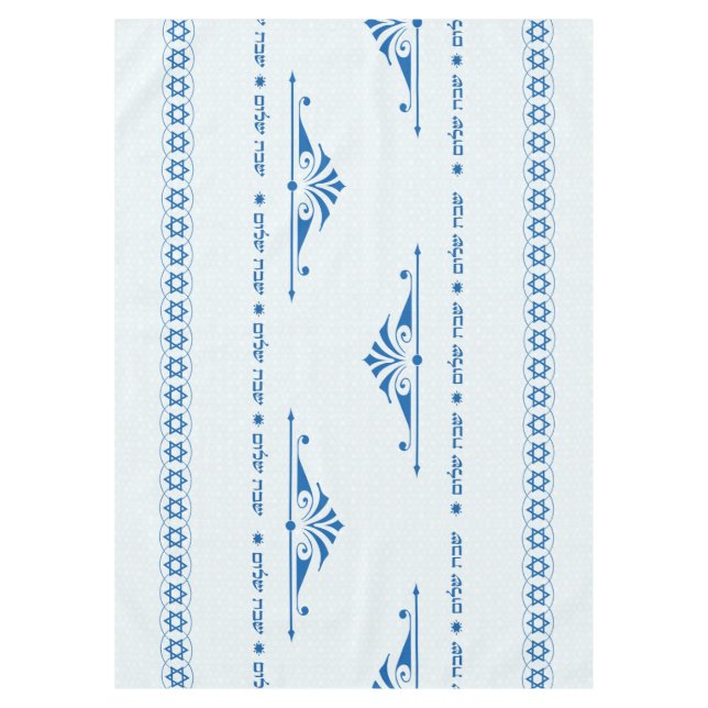 Shabbat Shalom Tischdecke (Vorderseite)