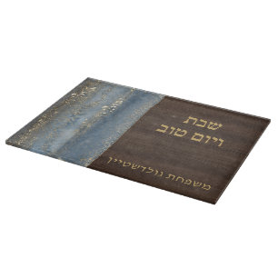 Shabbat und Jom Tow Challah Blau Türkis Holz Schneidebrett