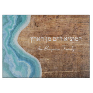 Shabbat und Yom Tov Challah Blue Wood Glass Schneidebrett