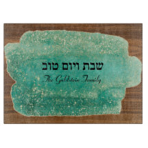 Shabbat und Yom Tov türkisfarbenes Marmorglas