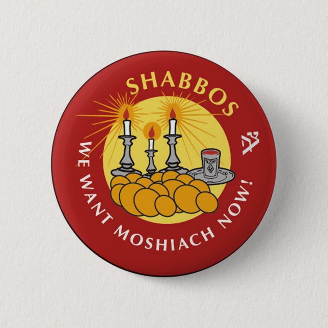 Shabbos Button (Vorderseite)