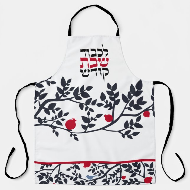 Shabbos Hebrew Bird, Tree & Pomegranat Papercut Schürze (Vorderseite)