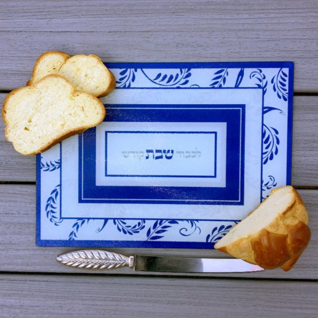 Shabbos Traditional Elegant Navy Challah Schneidebrett (Von Creator hochgeladen)