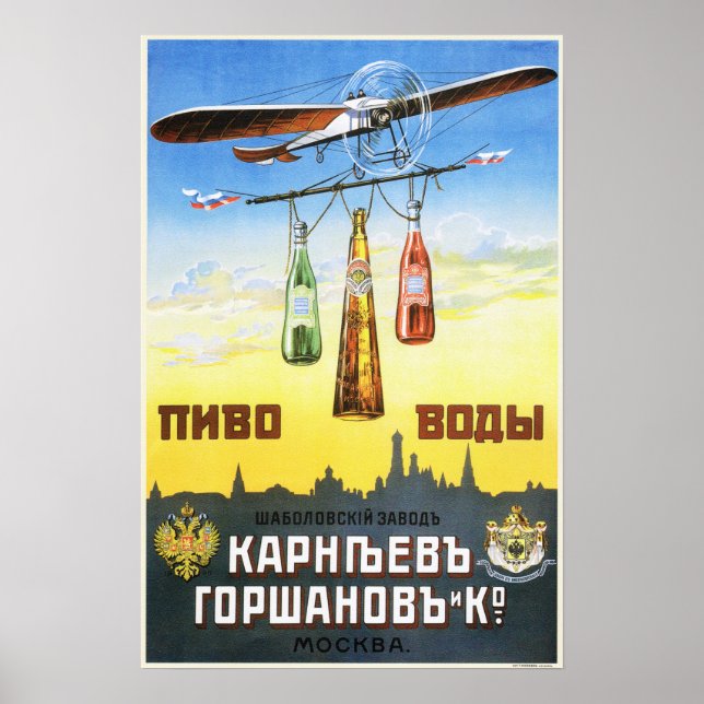 SHABOLOVSKY BREWERY Moskau 1910 Russian Liquor Ad Poster (Vorne)