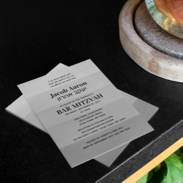 Shades of Silver Gray Hebrew Name Bar Mitzvah Einladung