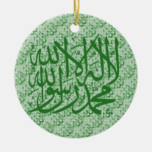 Shahada Allah islamische Verzierung Keramik Ornament