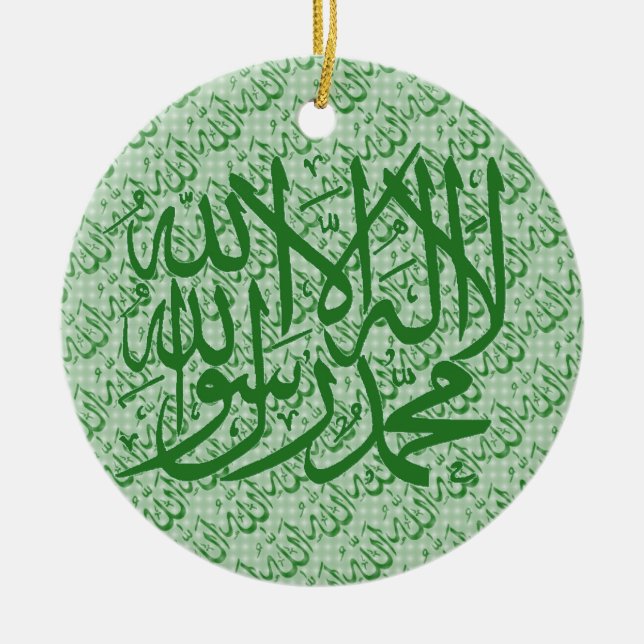 Shahada Allah islamische Verzierung Keramik Ornament (Vorne)