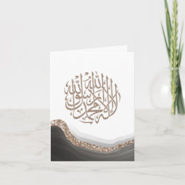 Shahada, arabische Kalligraphie, islamische Kunst- Karte