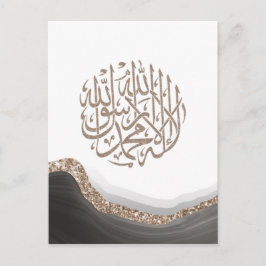 Shahada, arabische Kalligraphie, islamische Kunst- Postkarte