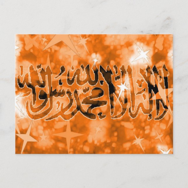 Shahada Bronze funkelnd Postkarte (Vorderseite)