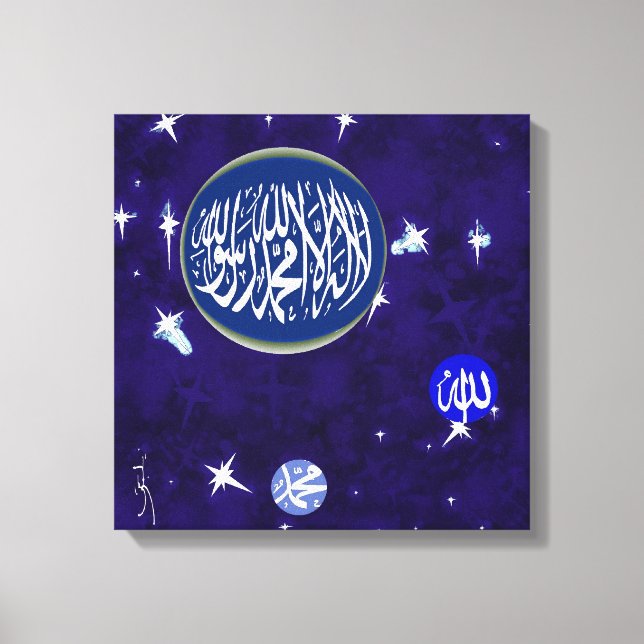 Shahada Calligraphic Islamic Art Leinwanddruck (Vorderseite)