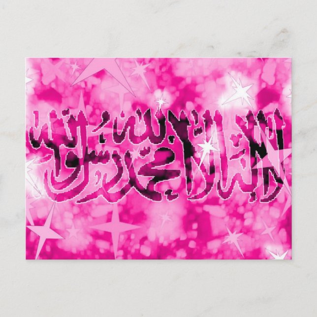 Shahada funkelnd rosa postkarte (Vorderseite)