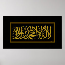 Shahada Gold Kalligraphische Islamische Kunst Poster