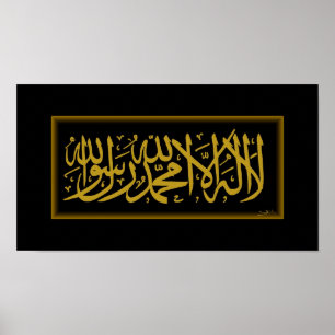 Shahada Gold Kalligraphische Islamische Kunst Poster