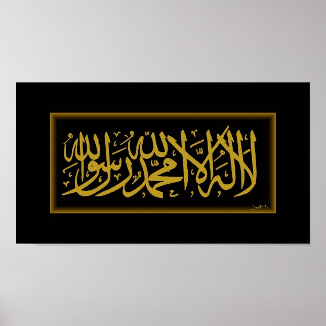 Shahada Gold Kalligraphische Islamische Kunst Poster (Vorne)