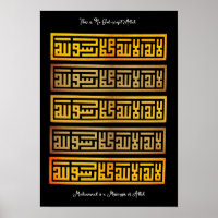 Shahada Islamischer Eid | Arabische Wörter #6 Post