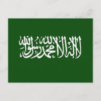 Shahada islamischer Gruß nach Karte