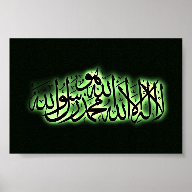 Shahada islamisches Geständnis Glaube Arabische Sc Poster (Vorne)