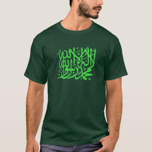 Shahada islamisches T-Shirt