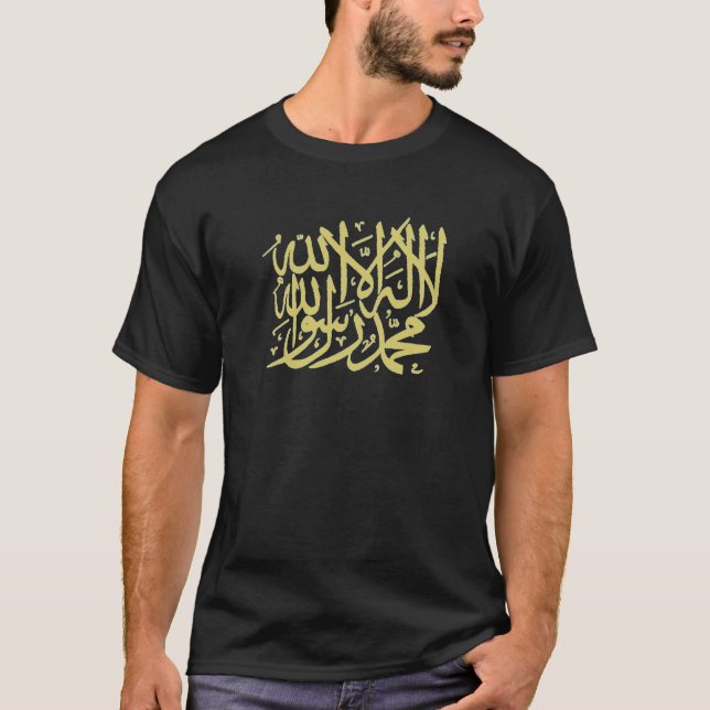 Shahada islamisches T-Shirt (Vorderseite)