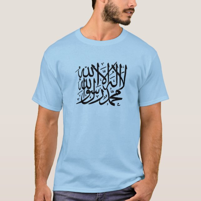 Shahada islamisches T-Shirt (Vorderseite)